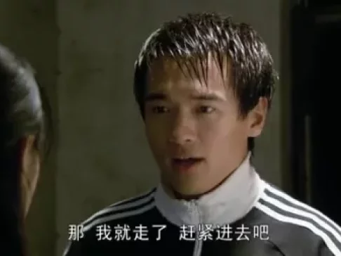新玉观音 2集