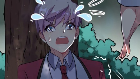 捡个魔王当女仆 动态漫画 第1季 35集
