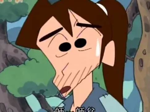 蜡笔小新 第二部 873集
