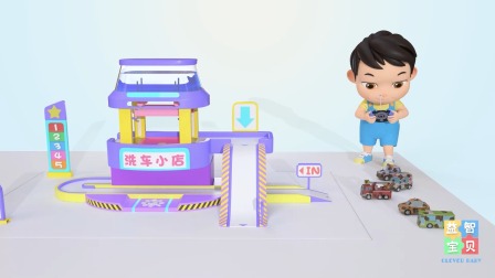 益智宝贝早教精选：交通工具认知 第二季 5集
