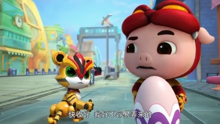 猪猪侠之超星萌宠 第一季 19集