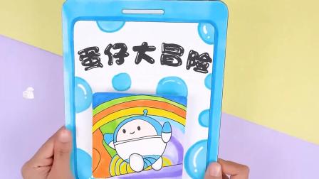 我的盲袋奇妙屋 3集