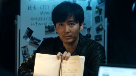 白夜破晓 15集