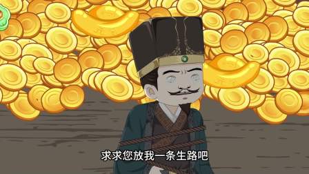 封疆悍卒 11集