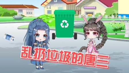 小公主小舞冒险记 95集
