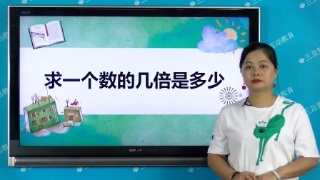 三年级必学解题策略 数学解题技巧专项突破 4集