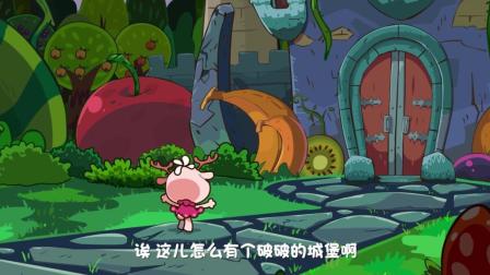 和小鹿问问一起玩 13集