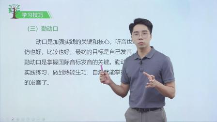 黄冈秘籍 全能大课堂视频书 六年级英语同步提升（赠送配套书本） 5集