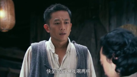 匹夫英雄 7集
