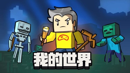 阿鹰游戏之旅 1集