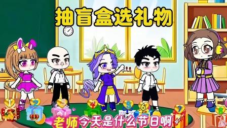 小公主小舞秘境奇遇记 13集