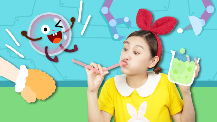 兔子姐姐科学小实验 6集
