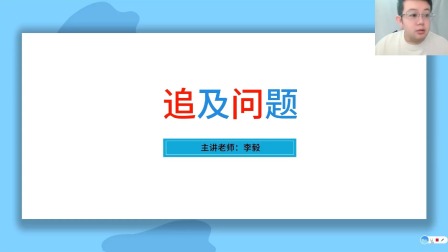 小学数学同步课四年级部编版 17集