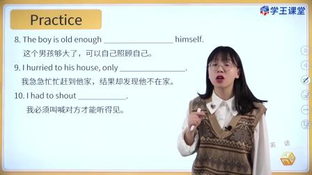 学王课堂 人教版高中英语必修第三册 28集