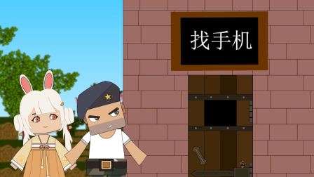 迷你小洞玩创造 15集