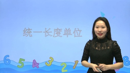 小学数学二年级上册 同步课堂知识点全解析 1集