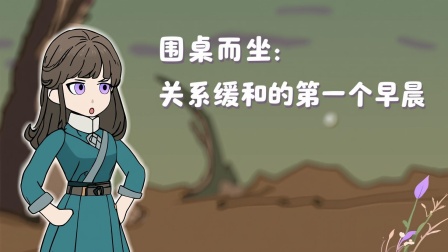 带着空间养兽夫 9集