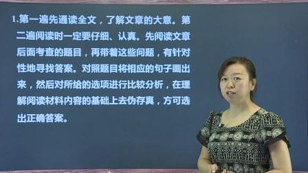 三年级英语下册 14集