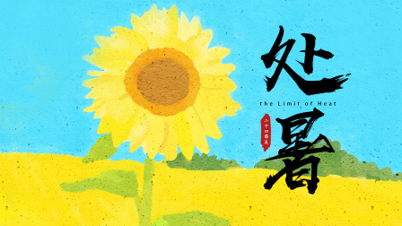 小小探险家：百科大讲堂 157集