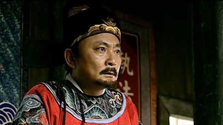大明王朝1566 13集