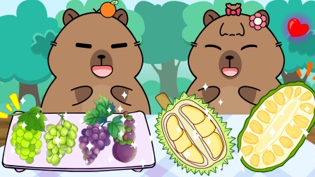 卡皮巴拉美食日记 15集