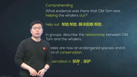 人教高中英语选修7 15集