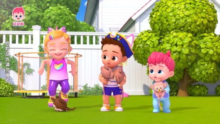 贝贝彬之乖宝宝好习惯 15集