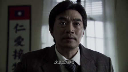 毛泽东三兄弟 14集