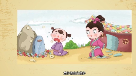 少年第一堂毛笔书法入门课 5集