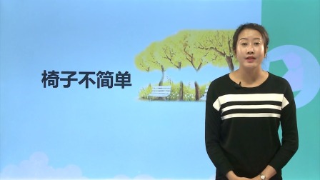 在家玩科学 第一季 9集