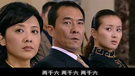 底牌 TV版 1集