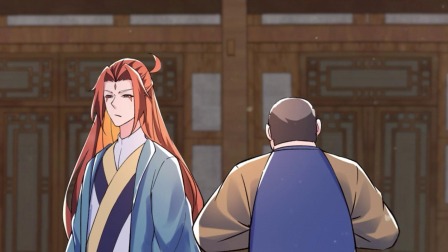 徒弟都是女魔头 第二季 2集