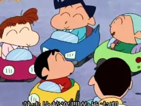 蜡笔小新 第二部 865集