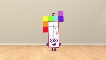 数字积木 第三季 17集