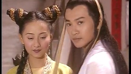绝代双骄 林志颖版 4集