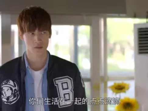 终极一班4 47集