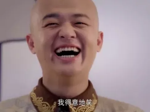 欢喜密探 17集