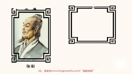一看就会的奥数课 彻底解决数学问题（五年级） 10集