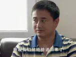 乡村爱情 第6部 9集