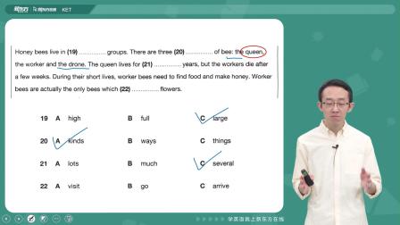 剑桥英语KET真题冲刺精讲3 第二版 4集