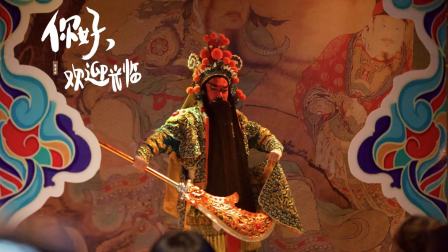 你好，欢迎光临 12集