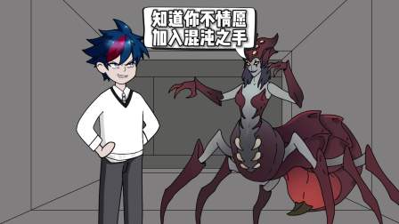 化石恐龙 22集