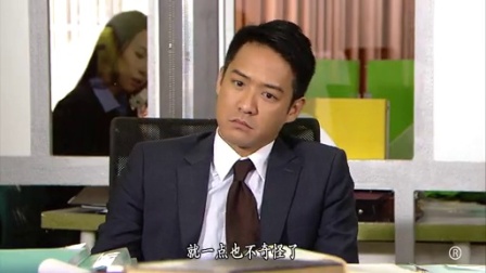 忠奸人 5集