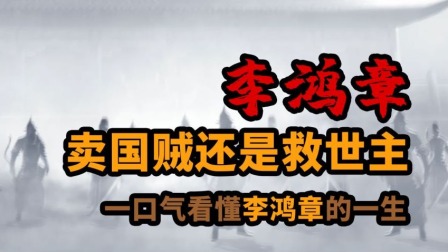 奇墨历史 40集