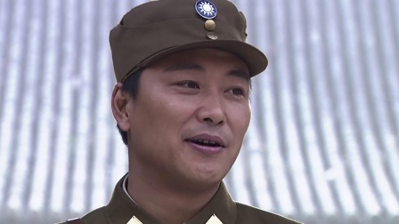 兵变1938 8集