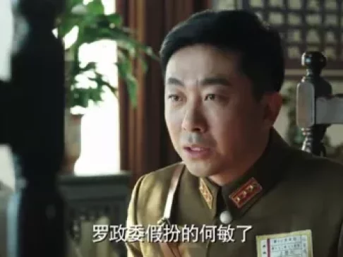 政委 15集