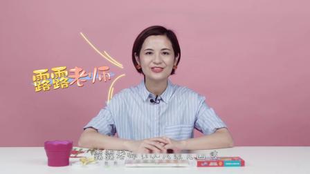 零基础亲子艺术启蒙，唤醒孩子们的艺术细胞 16集