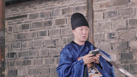 点醒六百年匠心 44集
