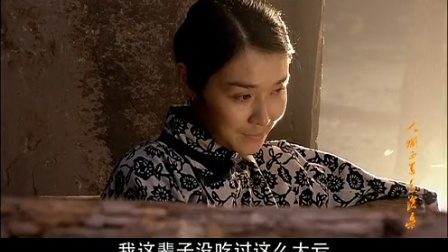 人间正道是沧桑 17集