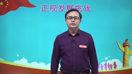 政治九年级上册 人教部编版 12集